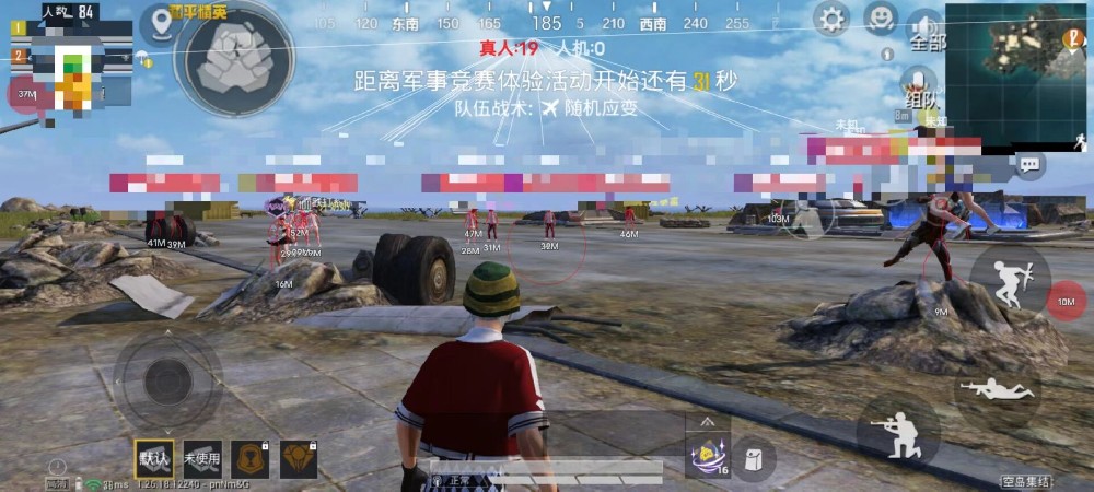 和平精英怎么可以用外挂（和平精英怎么搞外挂）